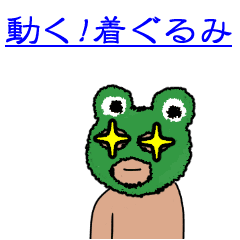 Move !! face only costume sticker.