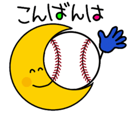 Baseball Softball2 sticker #13402888