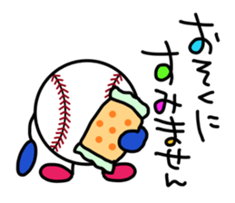 Baseball Softball2 sticker #13402889