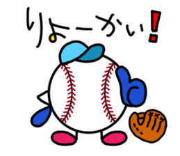 Baseball Softball2 sticker #13402890