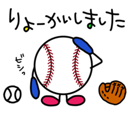 Baseball Softball2 sticker #13402892