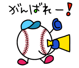 Baseball Softball2 sticker #13402898