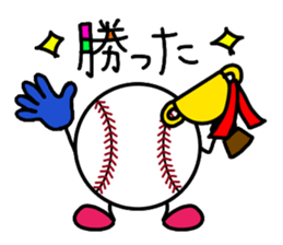 Baseball Softball2 sticker #13402902