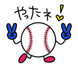 Baseball Softball2 sticker #13402904