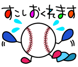 Baseball Softball2 sticker #13402911