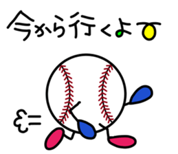 Baseball Softball2 sticker #13402912