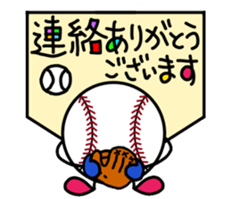 Baseball Softball2 sticker #13402913