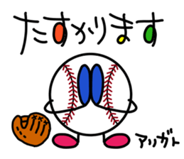 Baseball Softball2 sticker #13402915