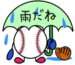 Baseball Softball2 sticker #13402918