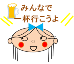 Absolutely boyfriend do you want sticker #13402978