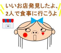 Absolutely boyfriend do you want sticker #13402985