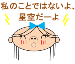 Absolutely boyfriend do you want sticker #13403005