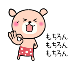 Bear of red pants sticker #13403198