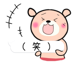 Bear of red pants sticker #13403200