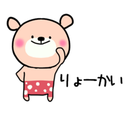 Bear of red pants sticker #13403203