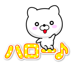 Use well everyday colorful Basic sticker sticker #13403252