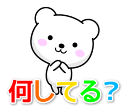 Use well everyday colorful Basic sticker sticker #13403253