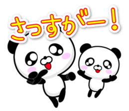 Use well everyday colorful Basic sticker sticker #13403257