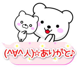 Use well everyday colorful Basic sticker sticker #13403264