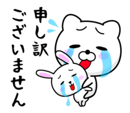 Use well everyday colorful Basic sticker sticker #13403269