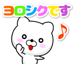 Use well everyday colorful Basic sticker sticker #13403275