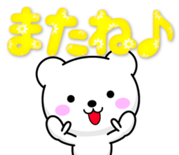 Use well everyday colorful Basic sticker sticker #13403282