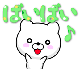 Use well everyday colorful Basic sticker sticker #13403285