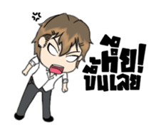 My is Life sticker #13403486