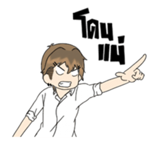 My is Life sticker #13403492