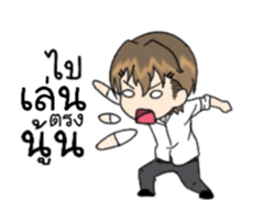 My is Life sticker #13403494