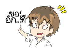 My is Life sticker #13403498