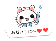 Love Love Love cat's(Animation+balloon) sticker #13403542