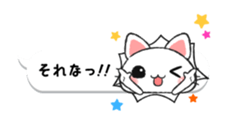 Love Love Love cat's(Animation+balloon) sticker #13403543