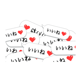 Love Love Love cat's(Animation+balloon) sticker #13403545