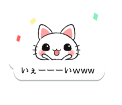 Love Love Love cat's(Animation+balloon) sticker #13403554