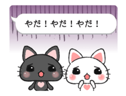 Love Love Love cat's(Animation+balloon) sticker #13403555