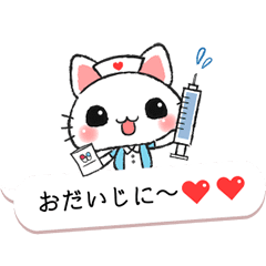 Love Love Love cat's(Animation+balloon)