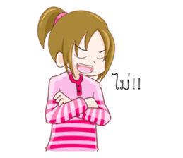 Pinto V.2 sticker #13403562