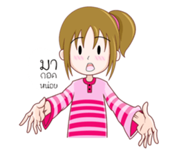 Pinto V.2 sticker #13403565