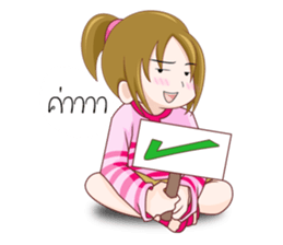 Pinto V.2 sticker #13403573