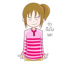 Pinto V.2 sticker #13403579