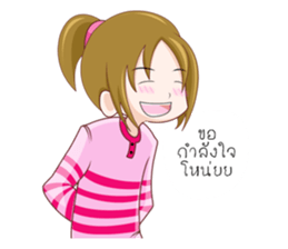 Pinto V.2 sticker #13403580