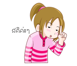 Pinto V.2 sticker #13403588