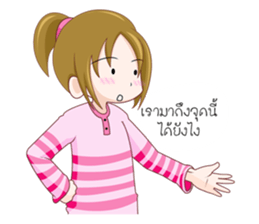 Pinto V.2 sticker #13403592