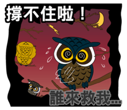 yes-hi Fourth Generation sticker #13403668