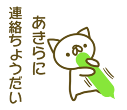 Akira your name Sticker sticker #13403725