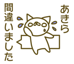 Akira your name Sticker sticker #13403729