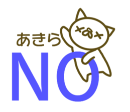 Akira your name Sticker sticker #13403731