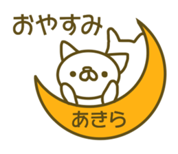 Akira your name Sticker sticker #13403733