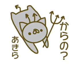 Akira your name Sticker sticker #13403735